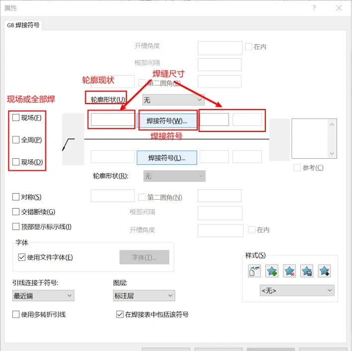 solidworks打不开零件